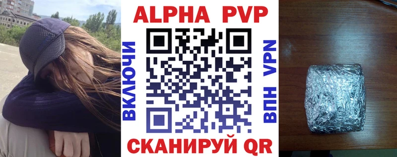 наркота  Маркс  Alfa_PVP СК КРИС 