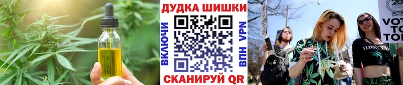 Canna-Cookies марихуана  цена наркотик  Маркс 