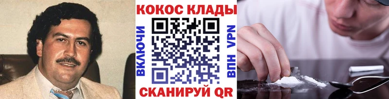 как найти наркотики  Маркс  COCAIN Перу 