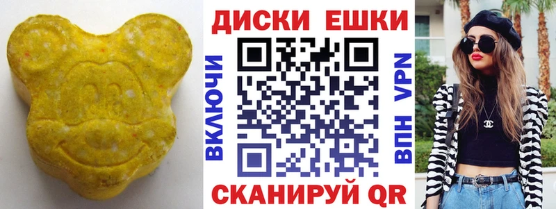 ссылка на мегу рабочий сайт  Маркс  ЭКСТАЗИ 280мг 