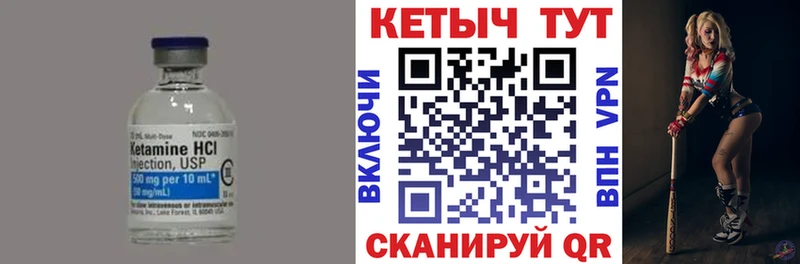 как найти наркотики  сайты даркнета наркотические препараты  КЕТАМИН VHQ  Маркс 