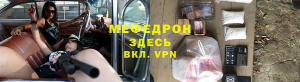 амфетамин Бронницы