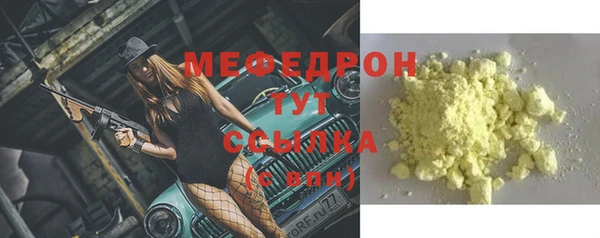гидра Бугульма