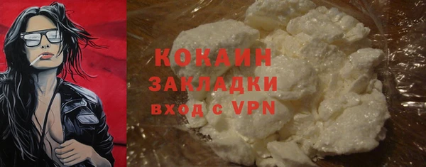 гидра Бугульма