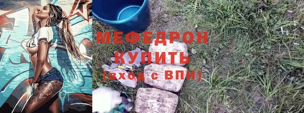 круглые Богородск