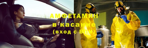альфа пвп VHQ Бородино