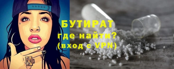 гидра Бугульма
