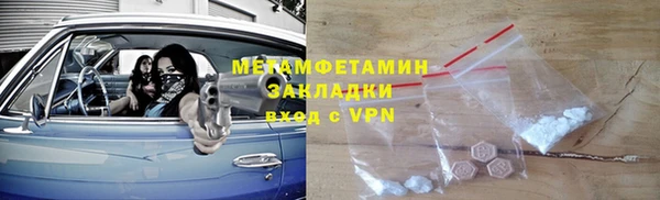 альфа пвп VHQ Бородино