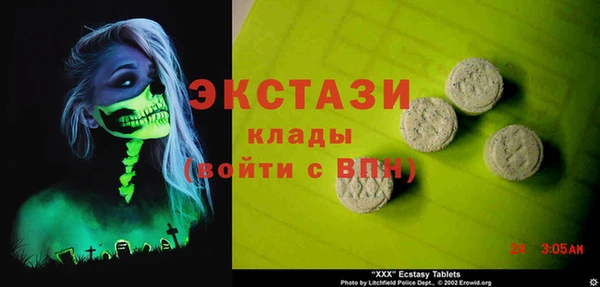 каннабис Богородицк