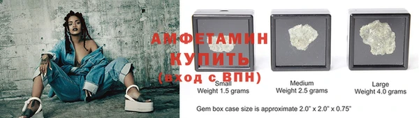 гидра Бугульма