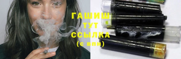 каннабис Богородицк