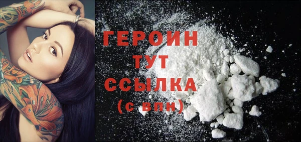 гидра Бугульма