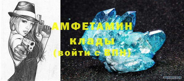 альфа пвп VHQ Бородино
