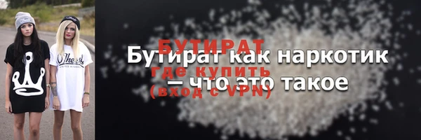 альфа пвп VHQ Бородино