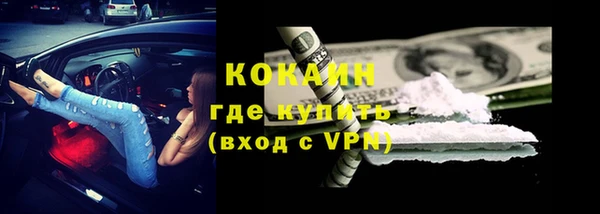 амфетамин Бронницы