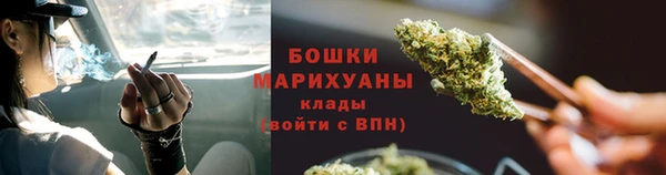 каннабис Богородицк