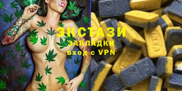 амфетамин Бронницы