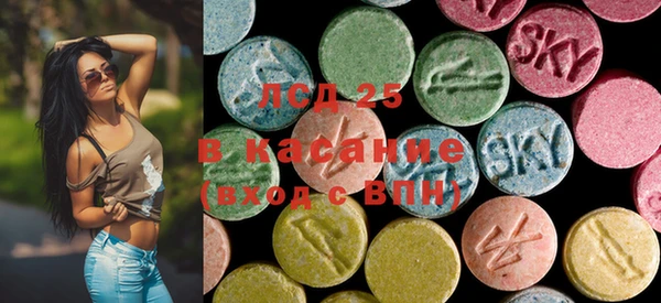 альфа пвп VHQ Бородино