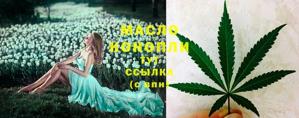 каннабис Богородицк