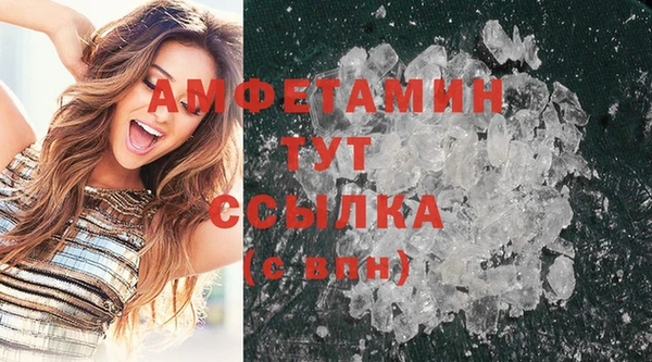 гидра Бугульма