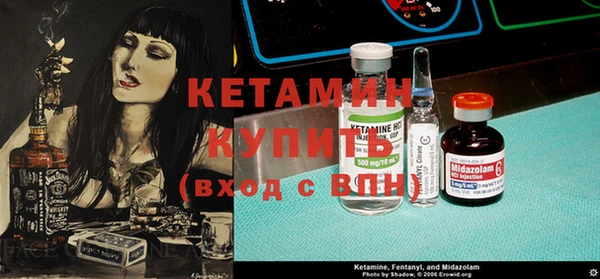круглые Богородск