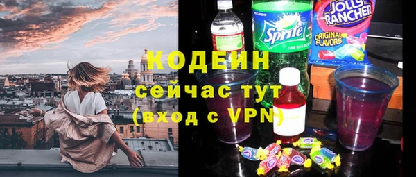 амфетамин Бронницы
