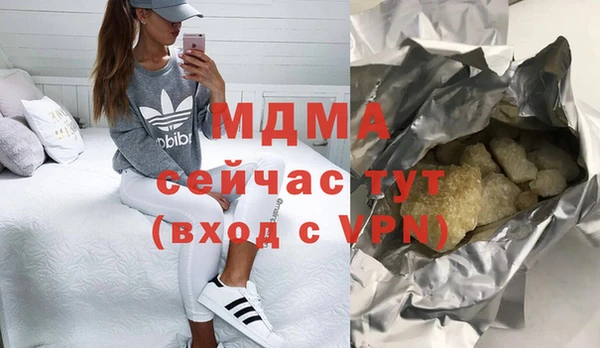 амфетамин Бронницы