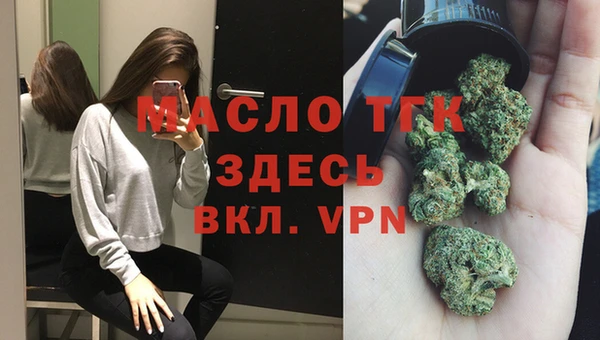 амфетамин Бронницы