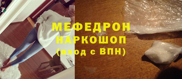 альфа пвп VHQ Бородино