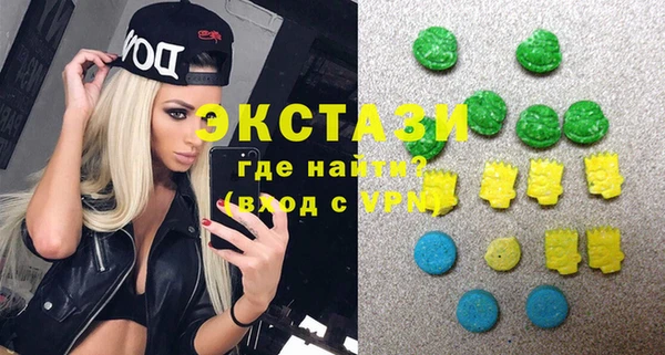 альфа пвп VHQ Бородино