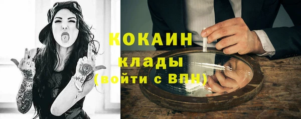 амфетамин Бронницы