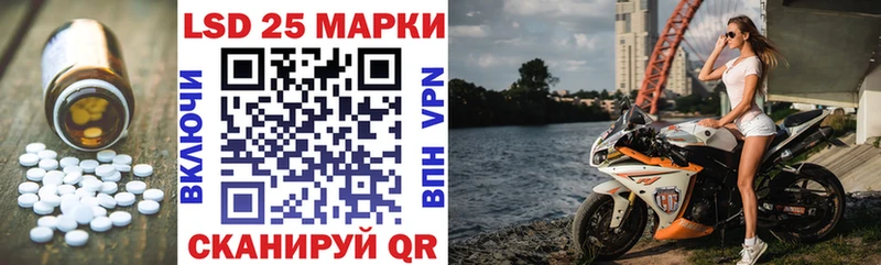 ЛСД экстази кислота  Маркс 