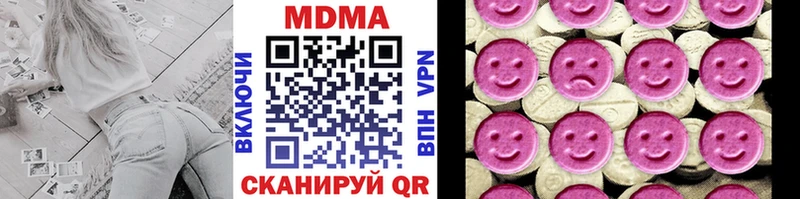 МДМА VHQ  ссылка на мегу ONION  Маркс 