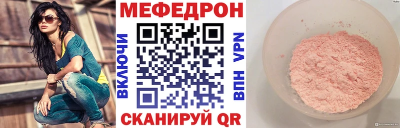 Мефедрон 4 MMC  наркотики  Маркс 