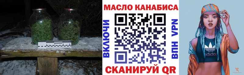 ТГК жижа  купить наркотики цена  Маркс 